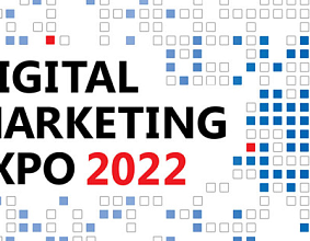 Digital Marketing Expo 2022 - выставка...